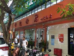 门面-舒记粉店(七星路店)