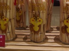 -味多美(望京店)