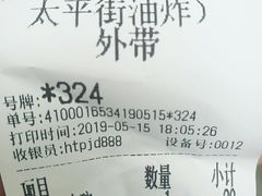 -黑色经典臭豆腐·湖南特产(太平街口店)