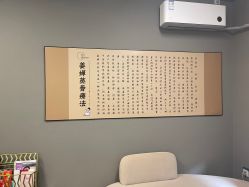点击看大图 -姜美堂·蒸姜除湿の纤体美颜馆