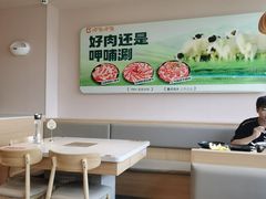 -呷哺呷哺 黄金牧场 (中发百旺店)