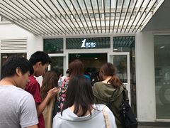 -1点点(银座和谐广场店)