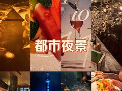 -翡翠36酒吧(浦东香格里拉店)