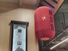 -安泰楼·佛跳墙创始人·传统闽味早茶·酒楼(三坊七巷闽菜地标店)
