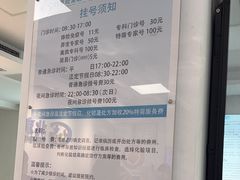 -北京观赏动物医院·24小时大型综合·猫专科·异宠专科
