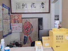 -百家鲜·杭帮菜