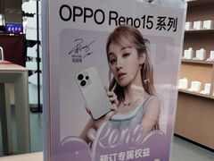 -远洋国际中心(地铁站)