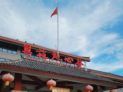-蝶舞清江·恩施地心谷景区