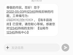 -万禧明珠大酒楼(海丰店)