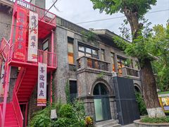 -1912街区