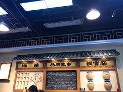 -黑白电视长沙小吃(美林M·LIVE天地东座店)