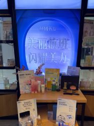-丝域养发馆