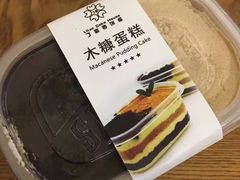 -丁香西饼屋(桂林路店)