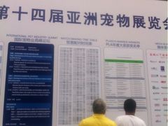 -上海光大会展中心-习勤路地下停车场