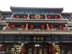 -北京前门大栅栏