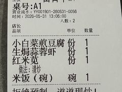 -廖川菜(金虹桥店)