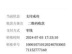 -白老大羊杂碎稍麦