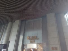 -金鹰超市(国际购物中心新街口店)