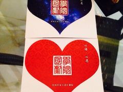 功夫诗九卷-国学剧院(功夫诗·九卷)