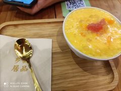 -古乡居甜品(大信店)