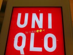 -优衣库(海口秀英万达广场店)
