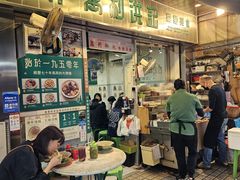 -万利洪记粉面美食