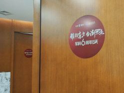 -重庆军科整形美容医院