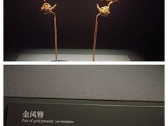 -湖北省博物馆