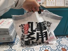 -虎头局·渣打饼行(五一新干线店)