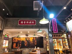-湘下佬·老长沙吃货铺(顺成·大融城店)