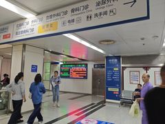 -杭州市第三人民医院