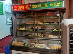 -老滇山寨•云南特色菜•地方菜•民族风情歌舞表演(金碧店)