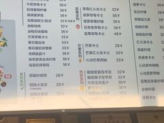-野萃山·潮汕厚果汁(十亩地店)