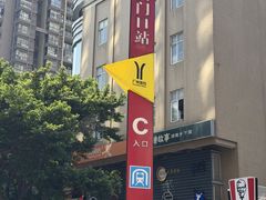 -和平馆·地道港澳茶餐厅(西门口店)