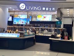 -樂姿生活(万达广场店)