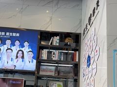 -粤港恒生口腔连锁(环球店)