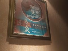 -华夏良子·足道SPA艾灸(翠微店)