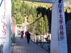 -可可托海景区