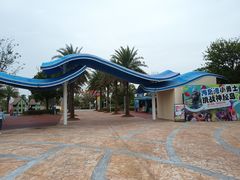 -珠海海泉湾神秘岛亲子乐园