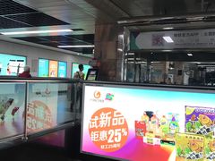 -芳村(地铁站)