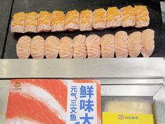 -元气寿司(东方宝泰店)