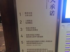 门面-四季民福烤鸭店(望京旺角店)