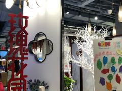 -玫瑰花园自助烤肉(顺义鑫海韵通店)
