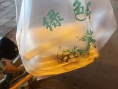 -马文章胖子甑糕(洒金桥店)