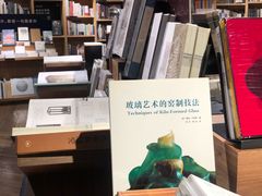 -方所(华润万象城店)