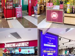 -茂业百货(东门店)