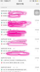 -史云逊养发中心