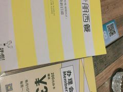 -卡朋西餐(扬名广场店)