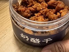 -文宇奶酪店(南锣鼓巷店)