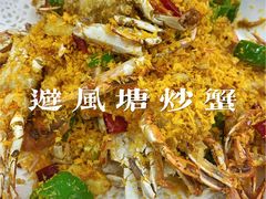 -嘉升大排档(番禺总店)